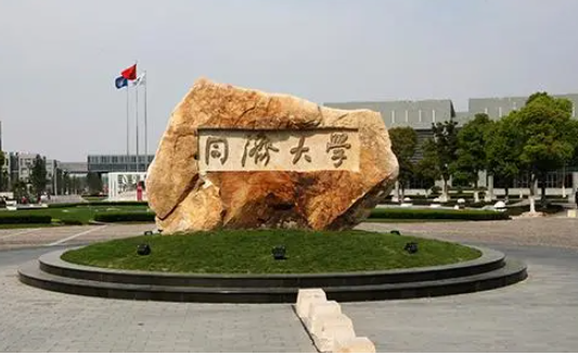 同济大学汽车学院车辆工程专业入选国家级一流本科专业建设点 同济大学汽车学院车辆工程专业入选国家级一流本科专业建设点