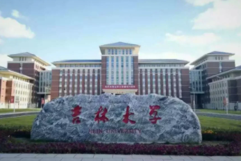 最难考的大学有哪些?盘点各省市最难考的大学 最难考的大学有哪些?盘点各省市最难考的大学