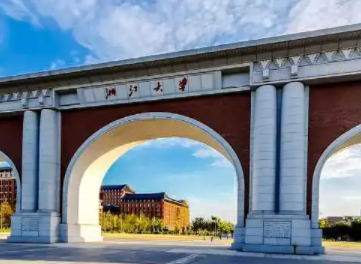 最难考的大学有哪些?盘点各省市最难考的大学 最难考的大学有哪些?盘点各省市最难考的大学