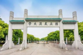 最难考的大学有哪些?盘点各省市最难考的大学 最难考的大学有哪些?盘点各省市最难考的大学