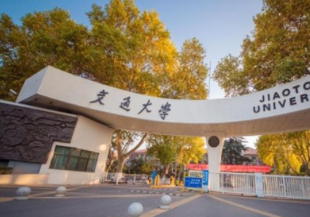 最难考的大学有哪些?盘点各省市最难考的大学 最难考的大学有哪些?盘点各省市最难考的大学