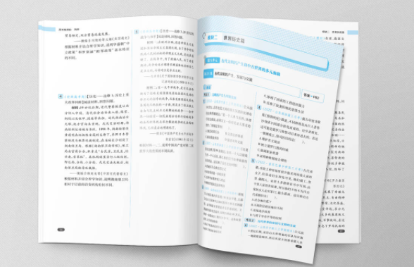 中学有了两个新的变化，计划在三月份开始执行