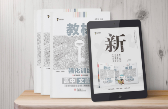 中学有了两个新的变化，计划在三月份开始执行