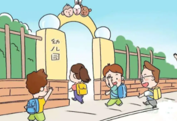 孩子刚入园不适应？家长们要怎么做呢？