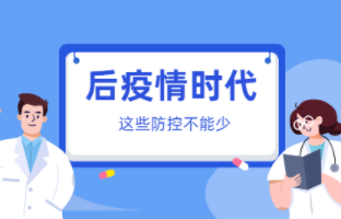 后疫情时代的积极心理重塑，为什么提倡积极心理？