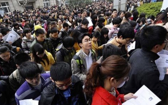 疫情后，公考更难还是更容易？