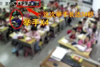 某小学男孩身体不适举手示意7次后离世，家长质疑校方失职
