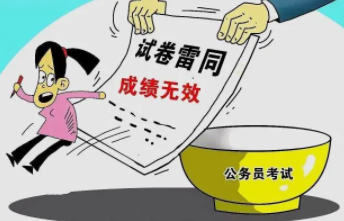 一本和三本相比有没有特权？一本和三本学生会不会区别对待？