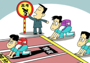 一本和三本相比有没有特权？一本和三本学生会不会区别对待？
