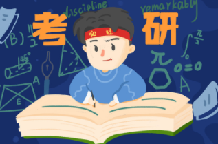 “考研”和“考公”该如何选择？要注意这四点