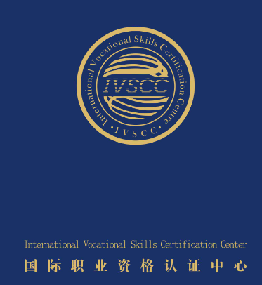 最新消息：海南拟扩大香港职业资格认可范围
