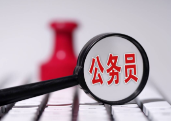 考乡镇公务员需要具备哪些基本素养和能力?