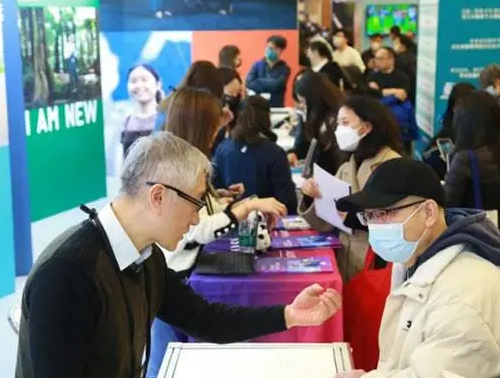 第23届中国国际教育年会暨展览在京成功召开