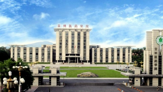 吉林医药学院是什么级别 吉林医药学院的毕业生就业率怎么样