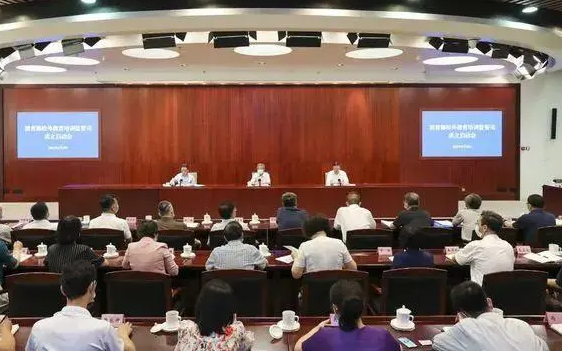 教育部成立全国校外培训监管专家委员会 首届共有专家88人