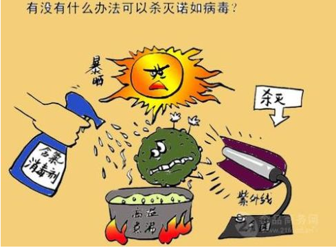 酒精无法消杀诺如病毒，这样做才能有效应对！