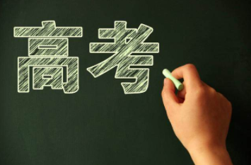 如果高考试卷全国统一，哪个省份的学生最厉害？