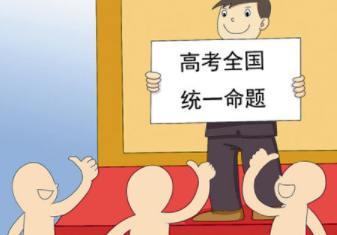2023年高考命题难度大调整？多位老师发出最新回应