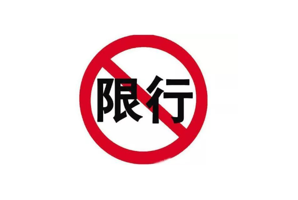 石家庄限行限号2023最新通知 国柏路南端相关路段单双号限行