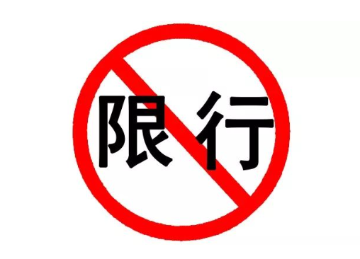 沧州限行限号2023最新通知 朝阳大街相关路段单双号限行