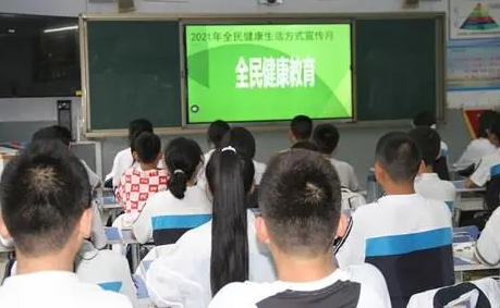 北京市教委：积极引导学生养成良好卫生习惯和健康生活方式