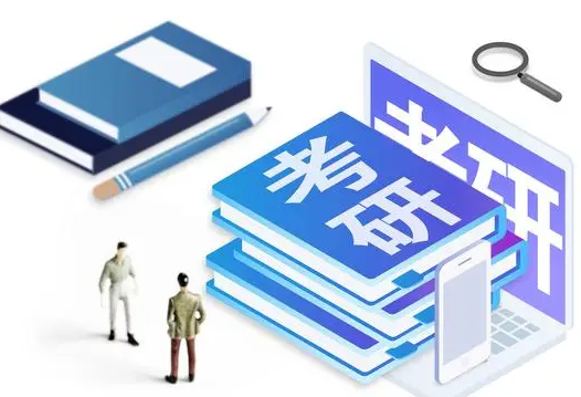 北京考研成绩陆续发布 成绩有疑义可申请复核