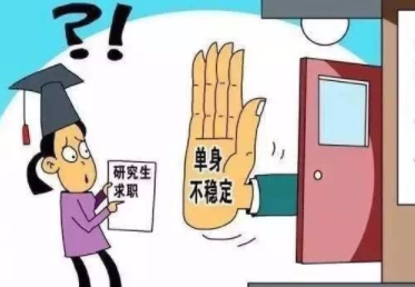 构建生育友好型社会，消除女性就业歧视