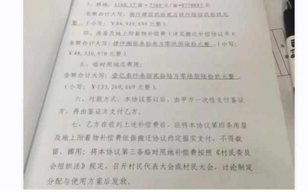 内蒙古准格尔旗露天煤矿土地复垦滞后　生态环境问题突出