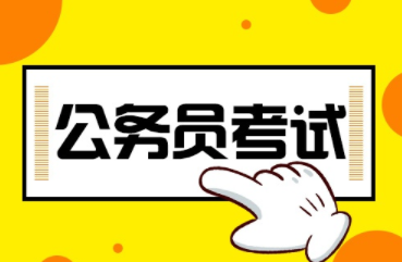 2023年公考多地扩大招录规模，多措并举鼓励人才投身基层建设