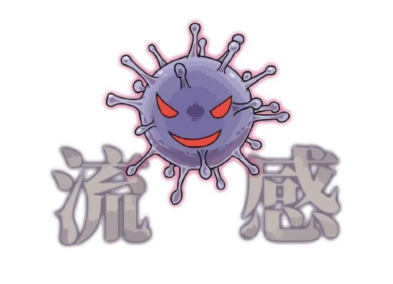 甲流大范围暴发抢药潮重现 奥司他韦药物多地断供