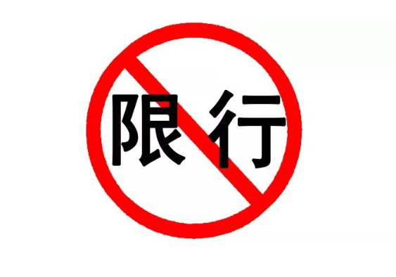 开封限行限号2023最新通知 劳动路相关路段实行单双号限行政策