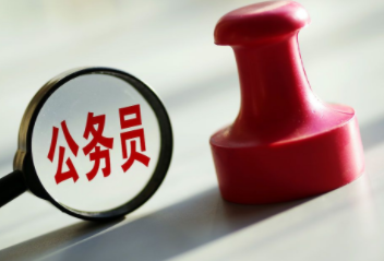 2023年度考试录用公务员笔试定于2023年1月7日、8日举行