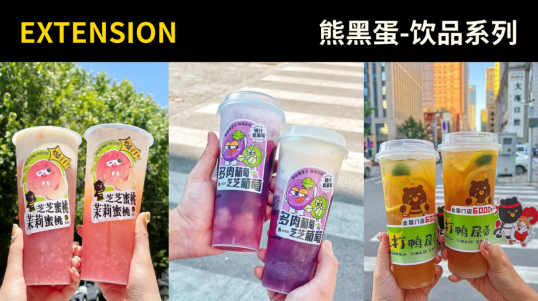 新式茶饮热度不减，健康主题成为新需求