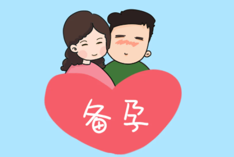 得了甲流可以同房吗?甲流高发期备孕人士如何防护?