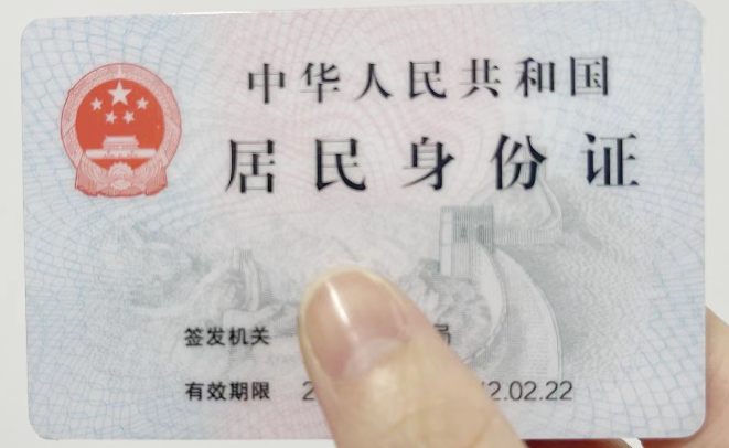 计算机二级考试不小心丢了身份证 教你一招解决