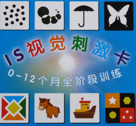 幼儿启蒙要趁早 别让你的孩子输在起跑线