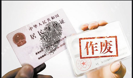 计算机二级考试不小心丢了身份证 教你一招解决