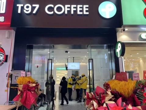 T97丨咖啡市场内卷,低价or低调，哪个更胜一筹？