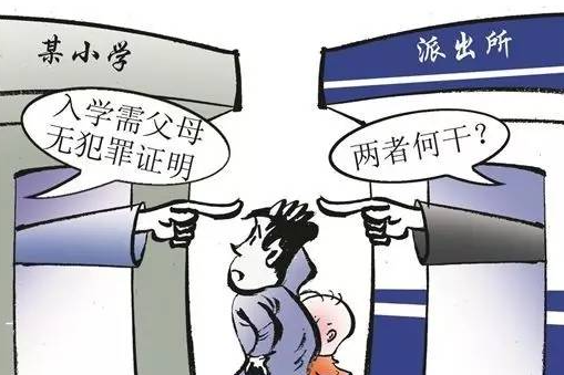 全国政协委员徐玖平:将服刑人员的孩子带入正轨 不要让他们自暴自弃 全国政协委员徐玖平:将服刑人员的孩子带入正轨 不要让他们自暴自弃