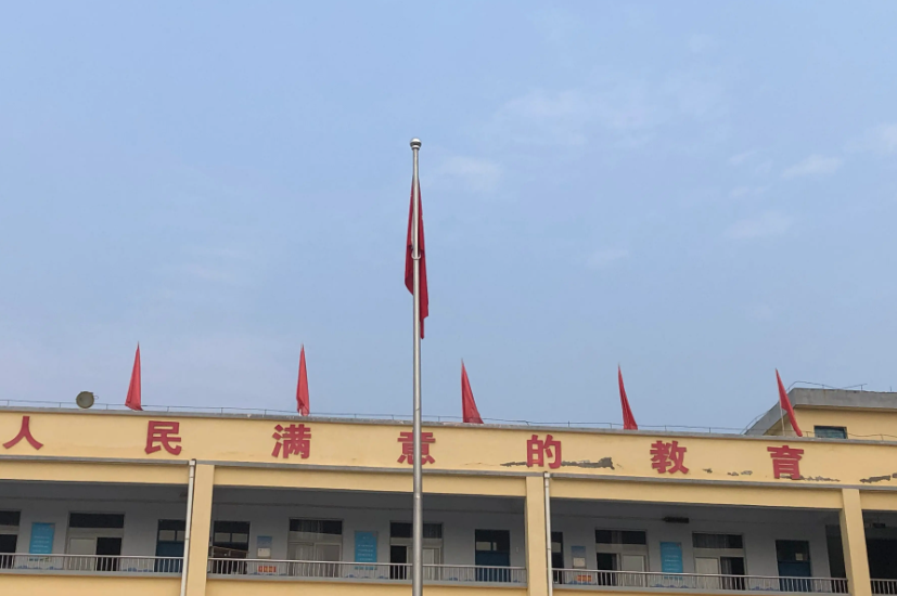 东北林业大学干部师生：为办好人民满意的教育努力奋斗