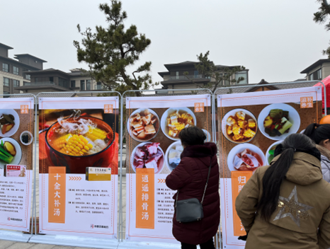 2023春季医圣仲景健康节在医圣故里南阳正式启动