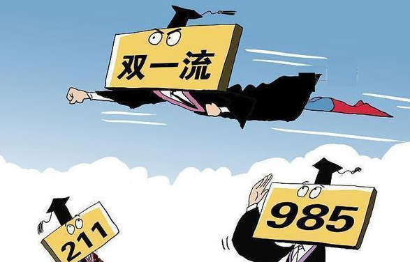 全国政协委员魏世忠：人口大省河南要建更多一流大学