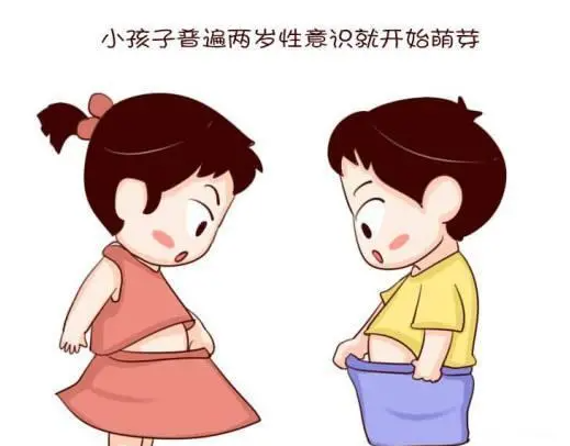 男生进女厕所 性别意识须及早养成