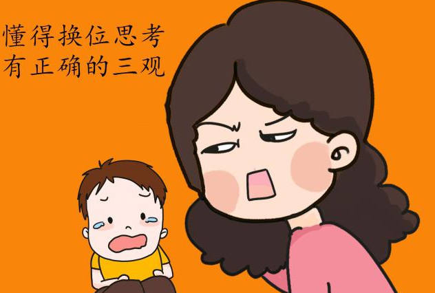 心理健康小知识|记住这三条 还你健康心态