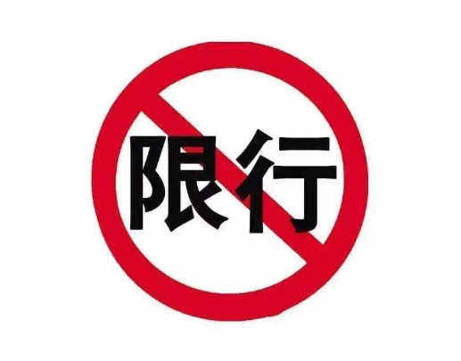 抚州限行限号2023最新通知 西津大道黄标车限时通行 抚州限行限号2023最新通知 西津大道黄标车限时通行