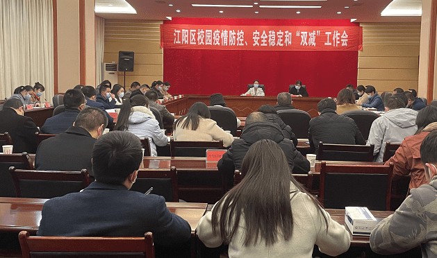 贵州省以四督提升四力扎实推进双减工作落地见效