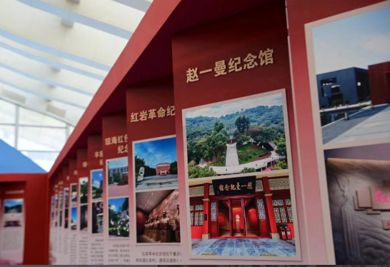 全国妇女爱国主义教育基地革命文物联展启动