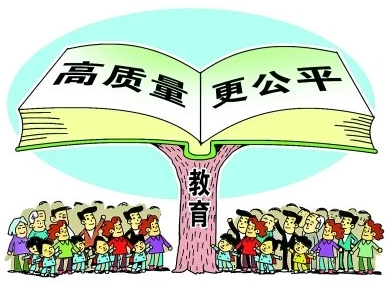 统筹资源供给 继续把“双减” 摆在突出位置来抓