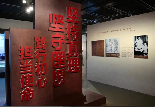 全国妇女爱国主义教育基地革命文物联展启动