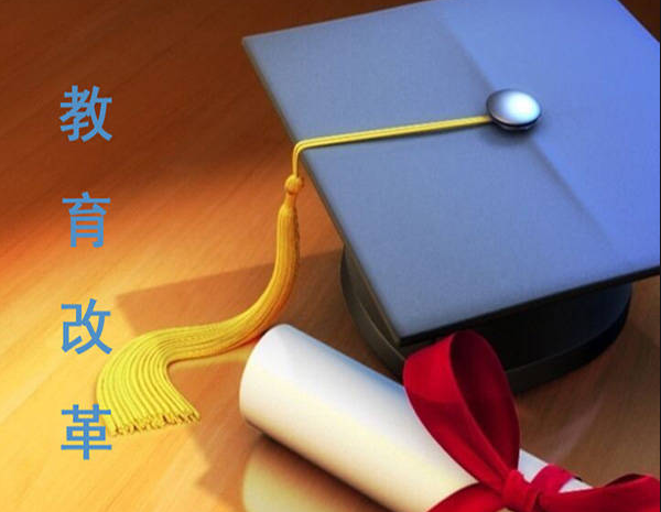 重磅！2023成人教育即将面临一系列改革 看看究竟有何影响?